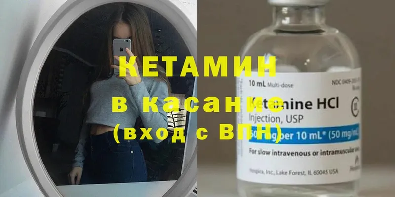 кракен маркетплейс  Ардатов  КЕТАМИН ketamine 